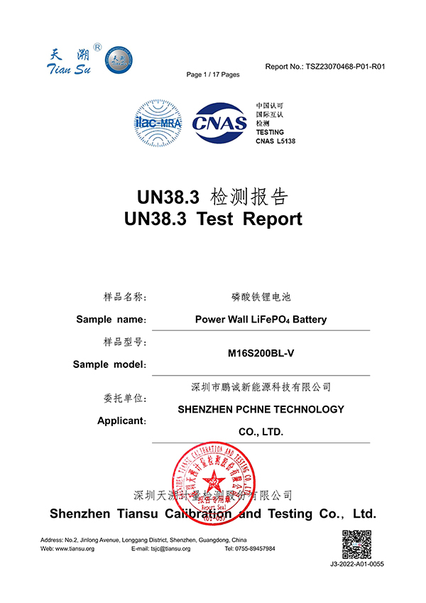 Cert